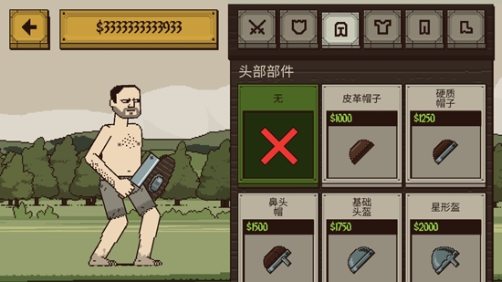 該死的混蛋無限金幣破解版