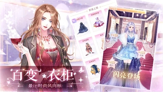 星途戀曲游戲官方版Starry Love