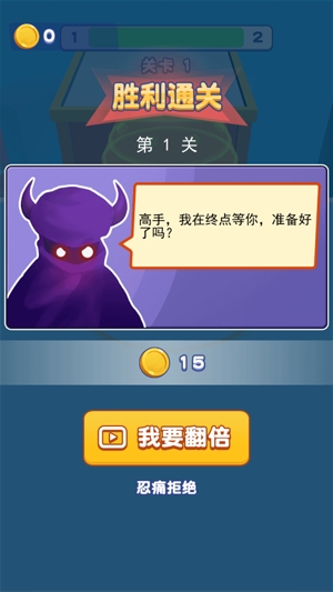 我也是高手官方版