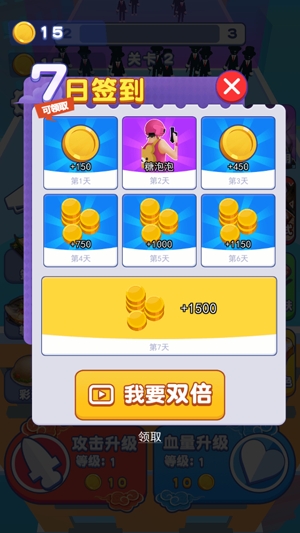 我也是高手官方版