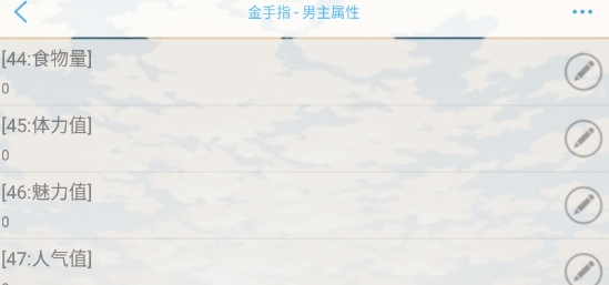 戀愛小島破解版金手指版