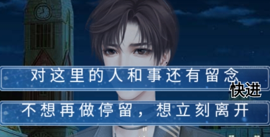 戀愛小島破解版金手指版
