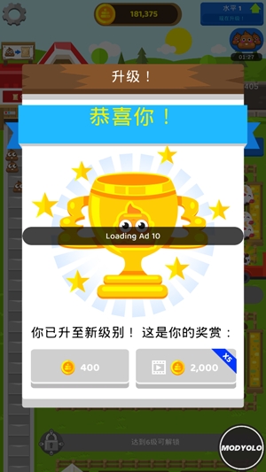 閑置肥料大亨無限金幣版Fertilizer Idle Tycoon