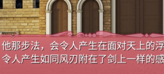 TD2金龍祝福第一章漢化版