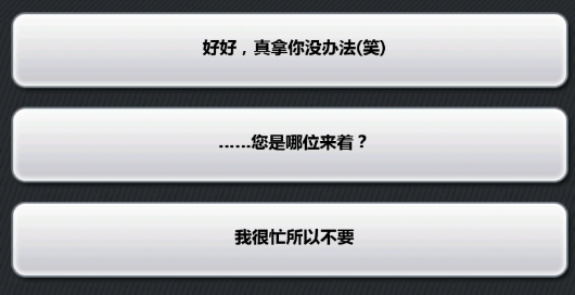 我的現(xiàn)充計(jì)劃漢化版