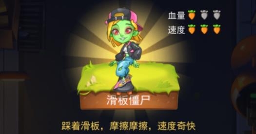 植物塔防戰(zhàn)僵尸無限金幣版