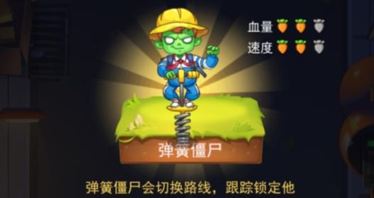 植物塔防戰(zhàn)僵尸無限金幣版