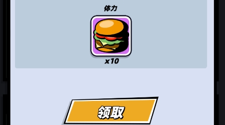 嘻哈格斗王免廣告版