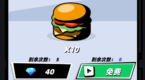 嘻哈格斗王免廣告版