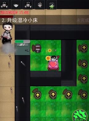 躺平發(fā)育特別版最新版