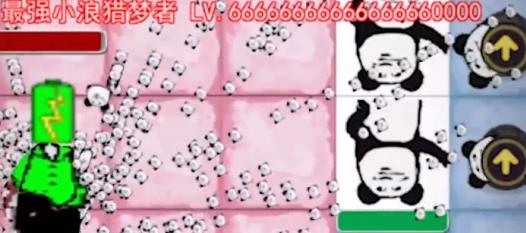 躺平發(fā)育開朗的網(wǎng)友版