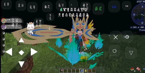究極劍盾神第八代最新版