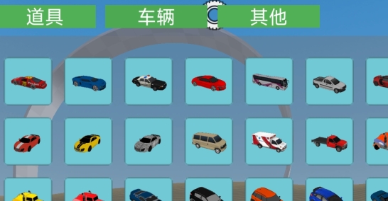 沙盒實(shí)驗(yàn)室漢化版