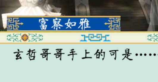 清宮計破解版金手指版