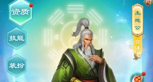權(quán)勢天下手游最新版