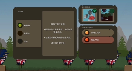 波蘭球之戰(zhàn)內(nèi)購(gòu)破解版