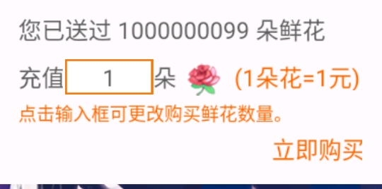 逆襲吧炮灰女配破解版