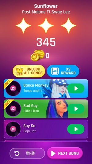舞蹈的路最新破解版Dancing Road