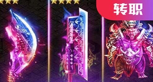 至尊游龍手游最新版本