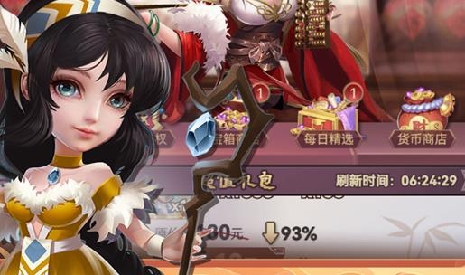 再度遇見三國手游安卓版