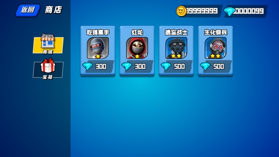 吃雞我最牛無限金幣鉆石版