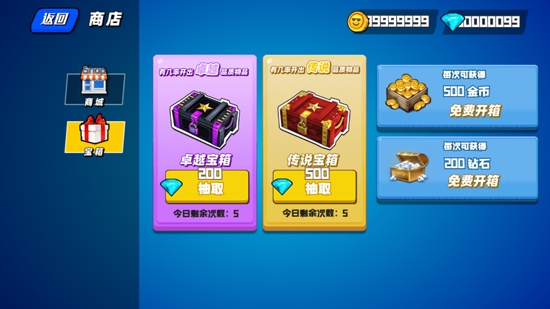 吃雞我最牛無限金幣鉆石版