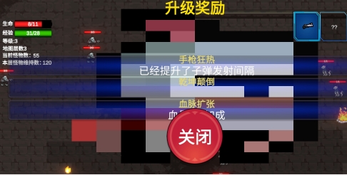 轉(zhuǎn)生之勇者開掛免廣告版