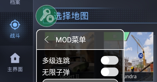 特種部隊(duì)小組3中文版(內(nèi)置菜單)