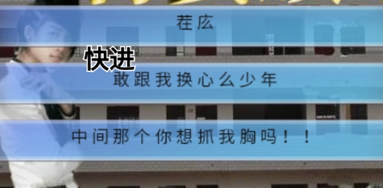 殺馬特之戀橙光游戲完結(jié)版