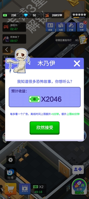 閑置密室逃脫大亨免廣告版