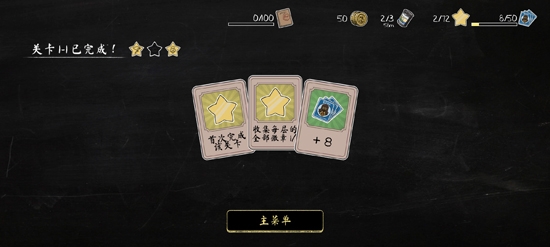 邪惡修女沖刺免廣告版