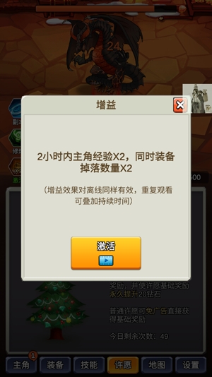 某不穩(wěn)定的氣功波作弊菜單版