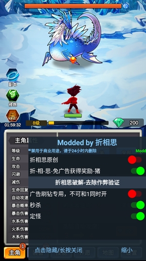 某不穩(wěn)定的氣功波作弊菜單版