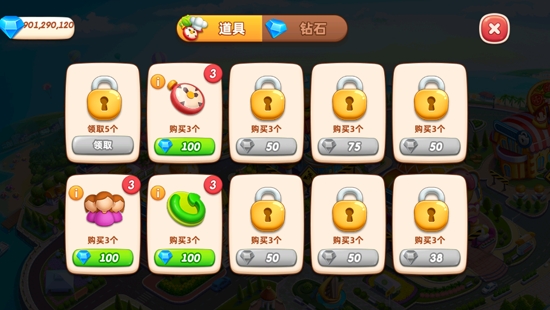 小鎮(zhèn)大廚2022無限鉆石破解版