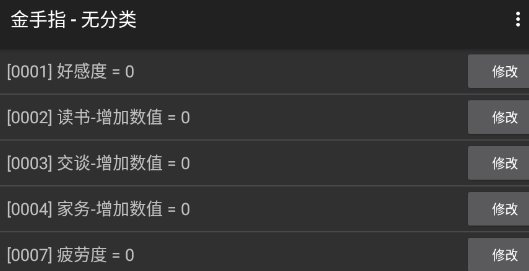 進(jìn)擊的巨人正太兵長養(yǎng)成計劃破解版