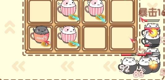 茶杯貓奇譚破解版