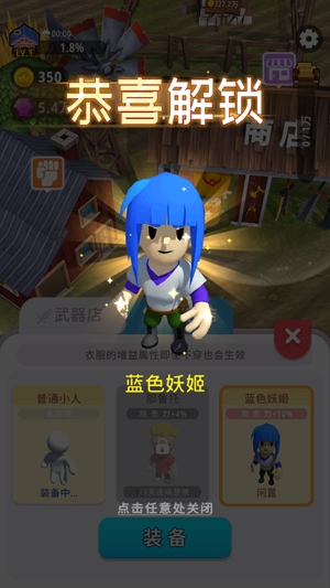 割草的100種方式無(wú)限金幣版