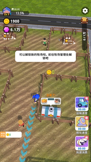 割草的100種方式無(wú)限金幣版