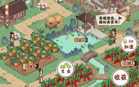 筑夢(mèng)長(zhǎng)安生活紅包版