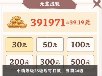筑夢(mèng)長(zhǎng)安生活紅包版