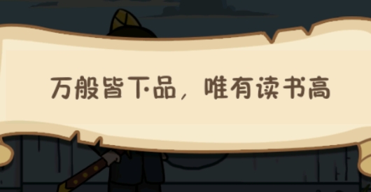 這個(gè)神話不太冷破解版