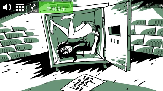 蠢蠢的艾拉無限提示版