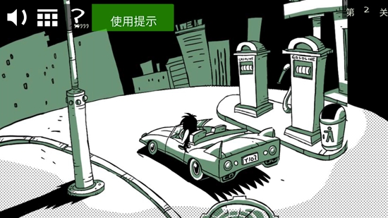 蠢蠢的艾拉無限提示版