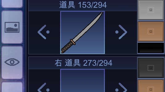 Gacha Club裝扮俱樂部破解版