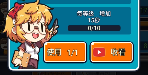 我的便利店破解版非九游版(我的便利店掛機(jī)版)
