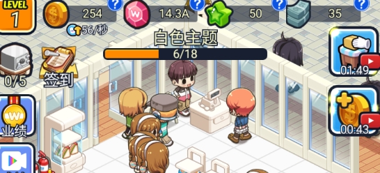 我的便利店破解版非九游版(我的便利店掛機(jī)版)
