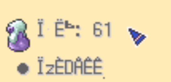 精靈寶可夢最后的火紅4.0.3(使用傷藥打開內(nèi)置作弊器)金手指版