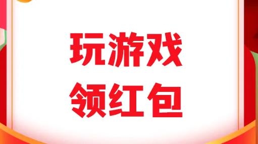 對(duì)答如流手游紅包版