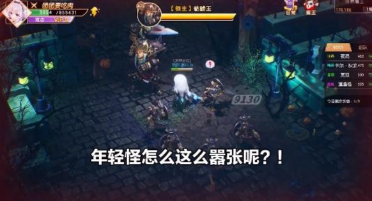 風來小鎮(zhèn)手游最新版