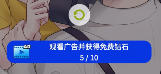 你是我眼里的光破解版